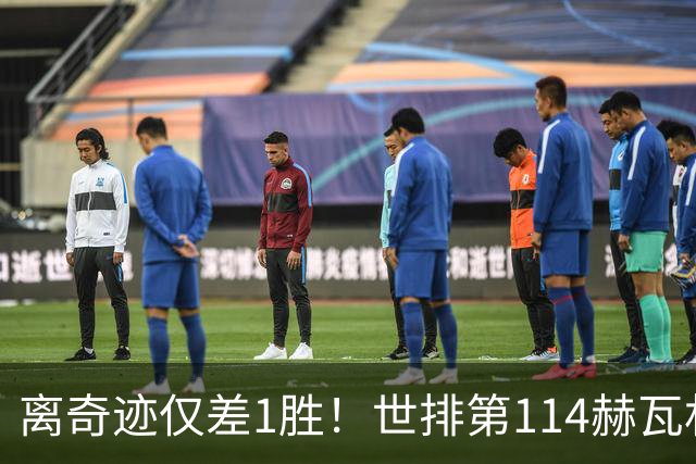 离奇迹仅差1胜！世排第114赫瓦林斯卡法网连赢9场+4次送蛋