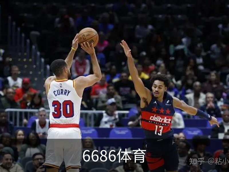 6686体育品牌故事